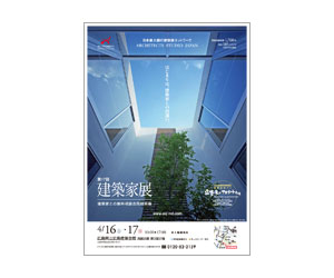 Hiroshimachuo110416